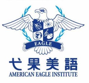 American Eagle Institute Sanchong
