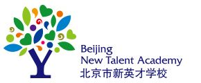 Beijing New Talent Academy