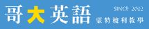 Columbia English Language Program