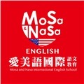 愛美語國際語文教育 (I Love English International Language Education)