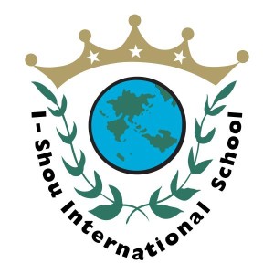 I-Shou International School (IIS)