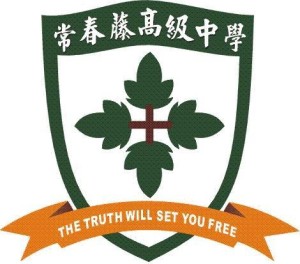 Ivy Collegiate Academy (ICA)