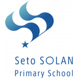 Seto SOLAN Primary School (瀬戸SOLAN学園 初等部)