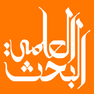 The School of Research Science – SRS Dubai